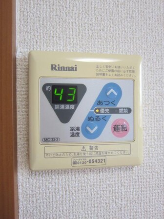 ヴィレッジヒル宮西の物件内観写真